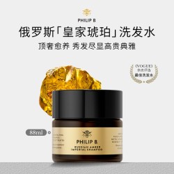 PHILIP B 美国Philip B裴利毕俄罗斯皇家琥珀深层修护洗发水滋养发芯香氛