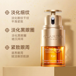娇韵诗 第九代双萃精华眼霜 双萃焕活眼部精华20ml 紧致精华 眼部精华补水保湿淡化细纹