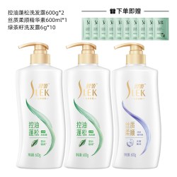 舒蕾 控油去屑蓬松洗发水家庭装大容量洗发露持久留香
