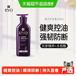 吕 紫吕爱茉莉护发乳400ml人参生姜固发受损去屑控油