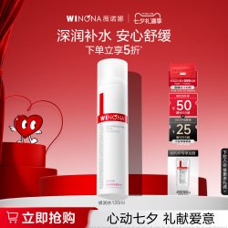 薇诺娜 极润保湿柔肤水 敏感肌爽肤水化妆水湿敷护肤干皮舒缓补水