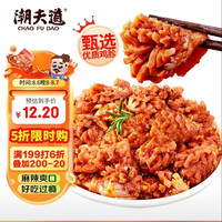 潮夫道 小郡肝鸡胗 200g