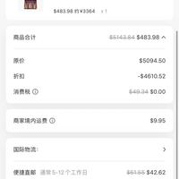 订单截图缩略图