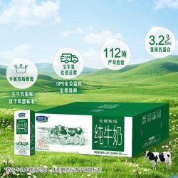 君乐宝牛奶 君乐宝200ML*24盒