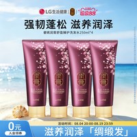润膏 LG睿嫣润膏舒盈臻护二合一洗发水持久留香250ml*4囤货装