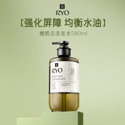 吕 橄榄吕洗发水头皮精华液蓬松洗发露护发素护发乳