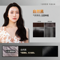韩国爱敬双管植物精油染发剂遮白发不沾头皮染发膏无氨染护同步