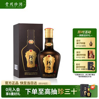 珍酒 珍十五 53度 酱香型白酒 500ml 单瓶装