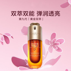 娇韵诗 双萃焕活修护精华露保湿补水易吸收不油腻 抗初老 抗皱 熬夜精华 精华露75ML
