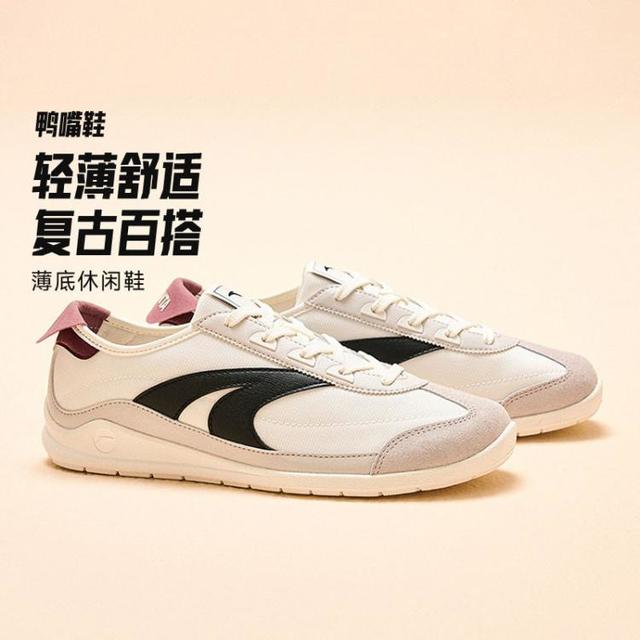 安踏 男式复古德训鞋 912618829
