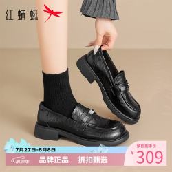 红蜻蜓 女鞋厚底增高乐福鞋 软底小皮鞋百搭女士休闲单鞋一脚蹬妈妈鞋子