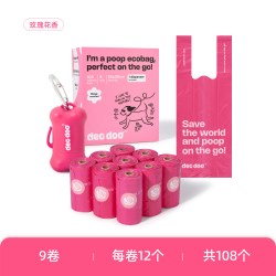 Deo Doo璞贝宠物拾便袋狗狗捡屎袋拾便器猫砂遛狗屎一次性垃圾袋