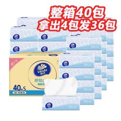 维达 细韧系列抽纸 S码100抽*36包