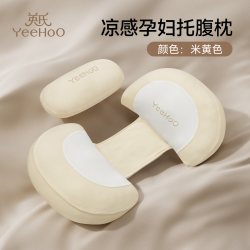 英氏·亲护 英氏孕妇枕头护腰侧睡托腹侧卧枕怀孕期夏季睡觉期抱枕神器靠枕头