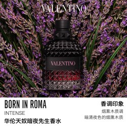 VALENTINO 暧昧撞香礼盒 落日小姐50ml+暮色先生50ml