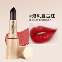移动端：KAXWR 罗娜女神黑魔法秘境不沾杯口红女滋润保湿不掉色显白官方旗舰店