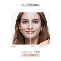 移动端：bareMinerals 贝茗无瑕轻薄矿物质养肤粉底液控油保湿遮瑕持久祼妆