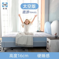 丝涟 史努比联名系列 遨游 弹簧儿童床垫