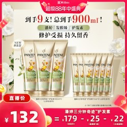 潘婷 三分钟奇迹护发素发膜级女修护烫染