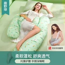 枕奥秘 孕妇枕护腰侧睡枕托腹H型侧卧枕怀孕专用抱枕秋冬暖孕妈枕