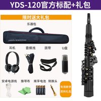 移动端：YAMAHA YDS系列 YDS-120 电子萨克斯 黑色