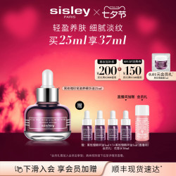 希思黎 黑玫瑰珍宠滋养精华油 清爽保湿以油养肤