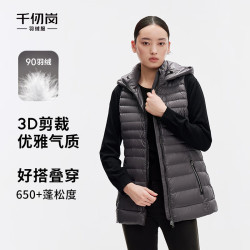 千仞岗 真五折~650+蓬松鸭绒短款马甲羽绒服 多色可选