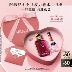 ARMANI beauty 阿玛尼权力女士香水夜色花果香调大牌香氛礼物送女友