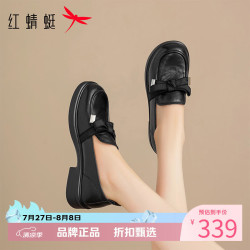 红蜻蜓 女鞋牛皮革乐福鞋子 一脚蹬女士小皮鞋通勤百搭单鞋休闲妈妈鞋子
