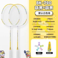 KUMPOO 小黄鸭B.Duck联名双拍羽毛球拍+手胶2+拍袋