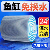 过滤棉鱼缸高密度海绵加厚 10*10cm 1片