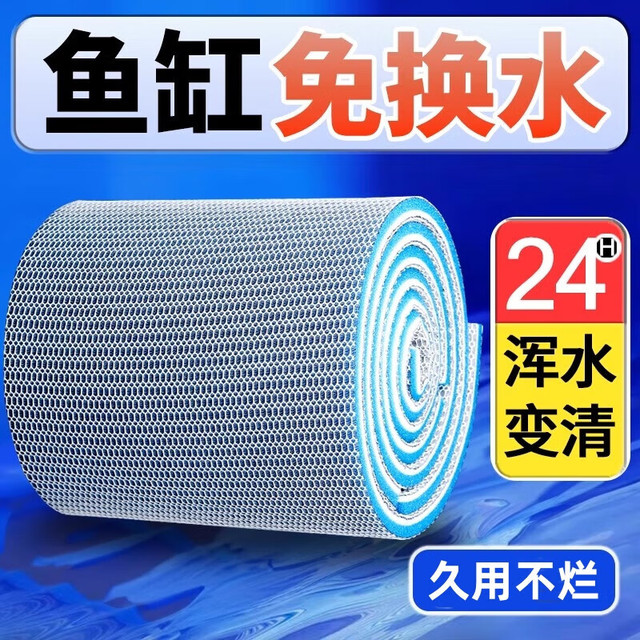 过滤棉鱼缸高密度海绵加厚 10*10cm 1片