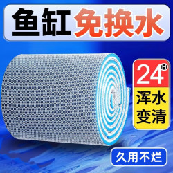 过滤棉鱼缸高密度海绵加厚 10*10cm 1片