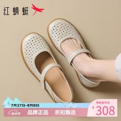红蜻蜓 女鞋牛皮革玛丽珍鞋 轻便镂空透气小皮鞋通勤女单鞋魔术贴妈妈鞋