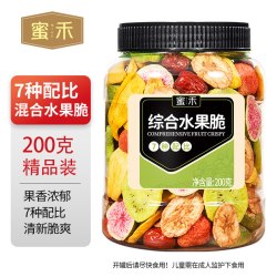 蜜禾（食品） 蜜禾 Mihe 水果脆200g*罐 休闲食品