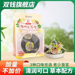 双钱 龟苓膏即食600g/袋×3 经典原味红豆龟苓膏休闲零食