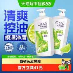 清扬 控油平衡头皮护理洗发露洗发水900g*2瓶