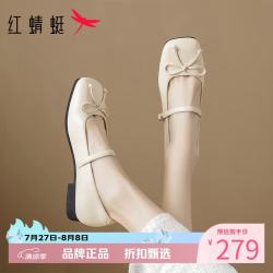 红蜻蜓 女鞋芭蕾风蝴蝶结玛丽珍鞋 一字扣带粗跟小皮鞋百搭女士休闲单鞋
