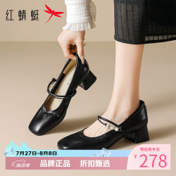 红蜻蜓 女鞋珍珠绊带玛丽珍鞋 一字带粗跟小皮鞋软底百搭女士休闲单鞋子