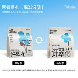 许翠花 4合1混合猫砂2.5kg*4