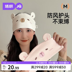 婧麒 月子帽 产后春夏纯棉产妇帽 月子发带头巾防风 卡其