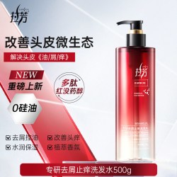 拉芳 专研控油去屑洗发水奢养香氛洗头露官方正品旗舰店止痒洗头膏