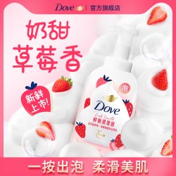 多芬 果奶沐浴露绵密泡泡草莓青提果酸滋润保湿焕亮