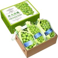言象 四川 一级特大果 阳光玫瑰 葡萄 2.5斤装 单果10-20G