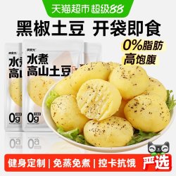 炭食光 即食黑椒土豆锅巴 600g 袋装