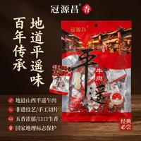 冠源昌 平遥牛肉熟食 原味一口香 258g 1袋