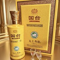 国台 53度酱香型白酒 500ml礼盒装