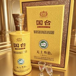 国台 53度酱香型白酒 500ml礼盒装