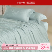 水星家纺 A类100支兰精天丝提花四件套100%莱赛尔面料床单枕套被罩套件 桃影竹风四件套1.5米床