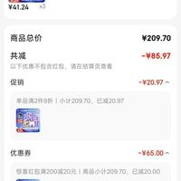订单截图缩略图